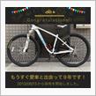 愛車と出会って9年！
