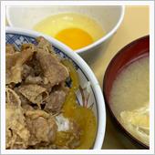 牛丼サンボで昼食