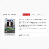 N-ONEのオイル交換