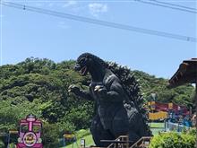 くりはま花の国公園
