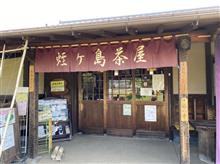 賑わう蛭が島公園