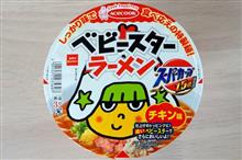 エースコックスーパーカップ1.5倍 ベビースターラーメン チキン味 エースコックスーパーカップ1.5倍 ベビースターラーメン チキン味