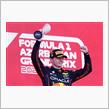フェルスタッペン今季5勝目＆ペレス2位でレッドブルF1が1－2！