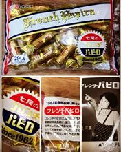 おっ、懐かしい味コンビニで発見