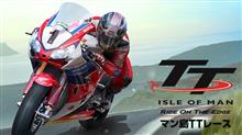 2022年マン島TT