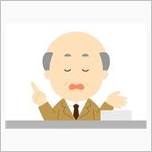 評論家