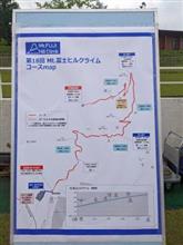 くるくるフジヒル くるくるフジヒル