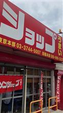 通院ing と プチツーリング🍜