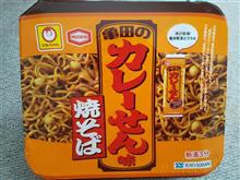 マルちゃん亀田のカレーせん味焼きそば