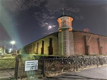 前橋刑務所