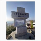GW旅 2022 前半戦