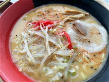 今日のラーメンは〜😋👍