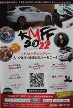 KOBE MAZDA FAN FESTA 2022