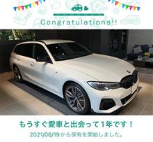 愛車と出会って1年！