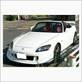 S2000 2年に1度のお勤 ...