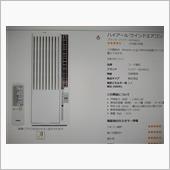 チャンと届くんでしょうか？爆 ...