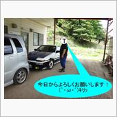 研修生T君&amp;研修生M降臨！　 ...