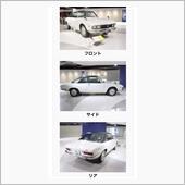 マツダルーチェのカタログを入 ...