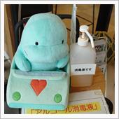 エビフライ&amp;ピース(聖地巡礼 ...