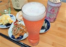 遅ればせながら春色ビール