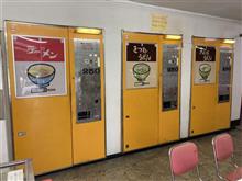 憧れの自販機
