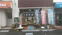 下高井戸でお昼。