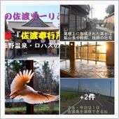 佐渡金山『東洋一 の浮遊選鉱 ...