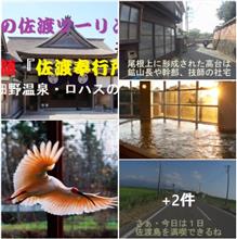 佐渡金山『東洋一 の浮遊選鉱所』流石のユネスコ世界遺産　❢❣