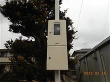 ２０２２年３月１７日　家屋の受電盤修理