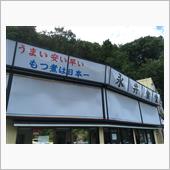 平日激混み食事処。