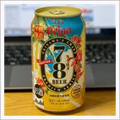 78 Beer Paleal ...