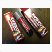 LED非常信号灯