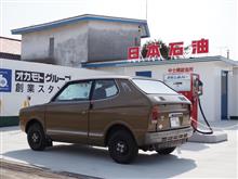 コウモリマークのガソリンスタンド