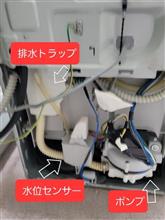 食洗機劣化部品を交換しました 食洗機劣化部品を交換しました