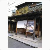 一風堂さんの中華そば