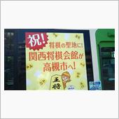 お墓を探して...(その２)
