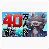 TVの終わりなんですかねぇ