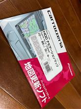 ダウンロードとか面倒だから買ってしまった〜