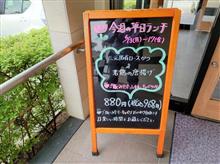 とんかつ・牛かつ ふく徳の今週の平日ランチ！！