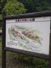 おはようございます！