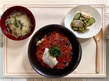 The宅食 #55