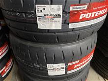 ＲＥ７１ＲＳ 今日も入荷しました！