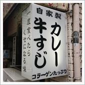 ここ行ってみた… ２