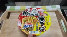 ラーメンは焼きそばに転生したい件。