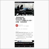 8日だったが…
