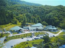 新山根温泉『べっぴんの湯』営業再開