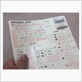 人間ドックを受けたよ