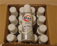 川崎市 アタックZERO 16本
