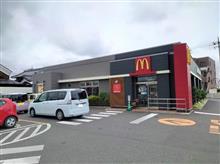 ハッピーセット&ビッグマックとパッションフルーツのかき氷と300gBigハンバーグサンド!! ハッピーセット&ビッグマックとパッションフルーツのかき氷と300gBigハンバーグサンド!!