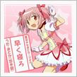 ただいま～